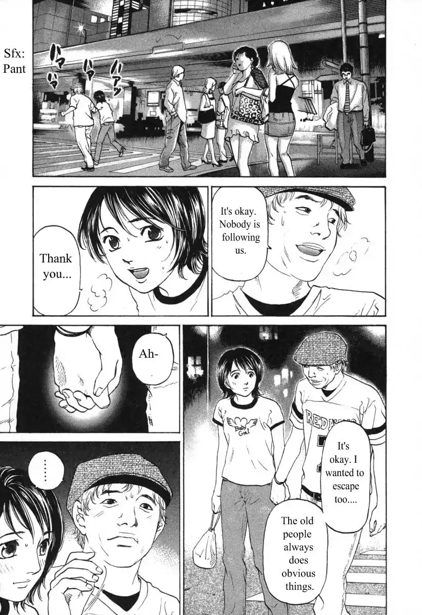 Haruka 17 Chapter 56 13